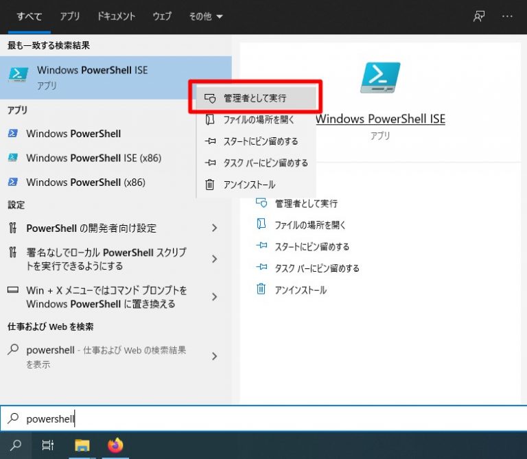  office365 powershell msonline module azure active directory azure